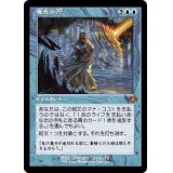 (旧枠仕様)意志の力/Force of Will《日本語》【DMR】