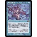 (FOIL)(旧枠仕様)神秘的負荷/Mystic Remora《日本語》【DMR】