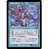 (FOIL)(旧枠仕様)神秘的負荷/Mystic Remora《日本語》【DMR】