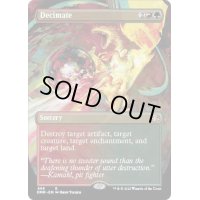 (FOIL)(フルアート)大量破壊/Decimate《英語》【DMR】