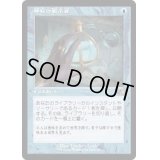 (FOIL)(旧枠仕様)神秘の教示者/Mystical Tutor《日本語》【DMR】