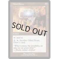 [EX+](旧枠仕様)精神石/Mind Stone《英語》【DMR】