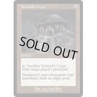 [EX+](FOIL)(旧枠仕様)トーモッドの墓所/Tormod's Crypt《英語》【DMR】