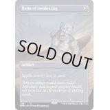 [EX+](FOIL)(フルアート)覚醒の兜/Helm of Awakening《英語》【DMR】