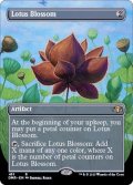 (フルアート)水蓮の花/Lotus Blossom《英語》【DMR】