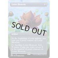 [EX+](FOIL)(フルアート)水蓮の花/Lotus Blossom《英語》【DMR】