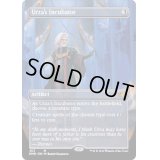 [EX+](FOIL)(フルアート)ウルザの保育器/Urza's Incubator《英語》【DMR】