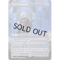 画像1: (FOIL)(フルアート)ウルザの保育器/Urza's Incubator《英語》【DMR】