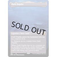 [EX+](FOIL)(フルアート)暗黒の深部/Dark Depths《英語》【DMR】