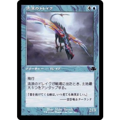 (FOIL)(旧枠仕様)流浪のドレイク/Peregrine Drake《日本語》【DMR】