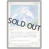 (FOIL)(旧枠仕様)栄光/Glory《日本語》【DMR】
