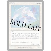 (FOIL)(旧枠仕様)栄光/Glory《日本語》【DMR】