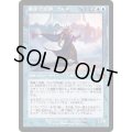 [EX](旧枠仕様)最高工匠卿、ウルザ/Urza, Lord High Artificer《日本語》【DMR】