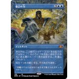 (フルアート)意志の力/Force of Will《日本語》【DMR】
