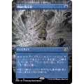 ☆SALE☆(フルアート)神秘の教示者/Mystical Tutor《日本語》【DMR】