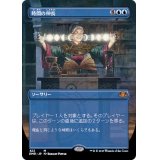 (FOIL)(フルアート)時間の伸長/Time Stretch《日本語》【DMR】