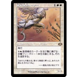 画像1: (FOIL)(旧枠仕様)隊長補佐カーター/Lieutenant Kirtar《日本語》【DMR】