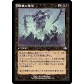 [EX+](旧枠仕様)戦慄の復活/Dread Return《日本語》【DMR】