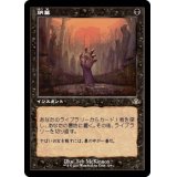 [EX](FOIL)(旧枠仕様)納墓/Entomb《日本語》【DMR】