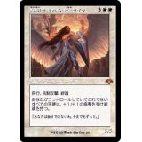 (旧枠仕様)黎明をもたらす者ライラ/Lyra Dawnbringer《日本語》【DMR】