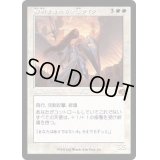 (FOIL)(旧枠仕様)黎明をもたらす者ライラ/Lyra Dawnbringer《日本語》【DMR】