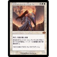 (FOIL)(旧枠仕様)黎明をもたらす者ライラ/Lyra Dawnbringer《日本語》【DMR】