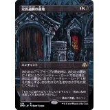 (FOIL)(フルアート)定員過剰の墓地/Oversold Cemetery《日本語》【DMR】