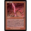 (FOIL)(旧枠仕様)稲妻の連鎖/Chain Lightning《日本語》【DMR】