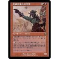 (FOIL)(旧枠仕様)包囲攻撃の司令官/Siege-Gang Commander《日本語》【DMR】