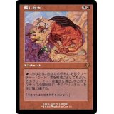 [EX+](FOIL)(旧枠仕様)騙し討ち/Sneak Attack《日本語》【DMR】