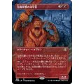 (FOIL)(フルアート)包囲攻撃の司令官/Siege-Gang Commander《日本語》【DMR】