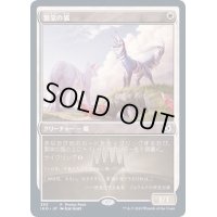 (FOIL)繁栄の狐/Flourishing Fox《日本語》【Promo Pack】