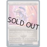 [EX+]無私の救助犬/Selfless Savior《英語》【Promo Pack】