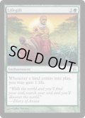 乱動への突入/Into the Roil《英語》【FNM Promos】