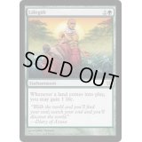 乱動への突入/Into the Roil《英語》【FNM Promos】