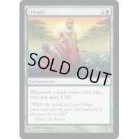 乱動への突入/Into the Roil《英語》【FNM Promos】