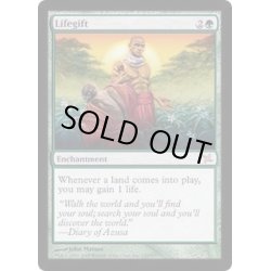 画像1: 乱動への突入/Into the Roil《英語》【FNM Promos】