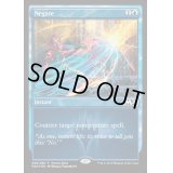 [EX+]否認/Negate《英語》【Promo Pack】