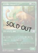 (FOIL)打ち壊すブロントドン/Thrashing Brontodon《日本語》【Promo Pack】