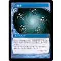 [EX]拒否/Nix《日本語》【FUT】