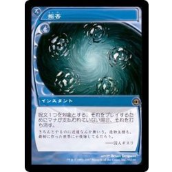 画像1: [EX]拒否/Nix《日本語》【FUT】