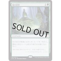 地の封印/Ground Seal《日本語》【Commander 2018】