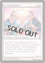 忠臣/Loyal Retainers《英語》【Commander's Arsenal】