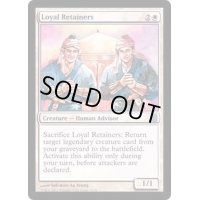 忠臣/Loyal Retainers《英語》【Commander's Arsenal】