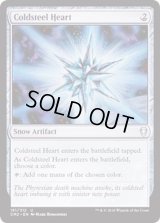 [EX+]冷鉄の心臓/Coldsteel Heart《英語》【Commander Anthology Volume II】