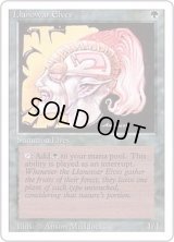 [EX+]ラノワールのエルフ/Llanowar Elves《英語》【Duel Decks: Elves vs. Goblins】