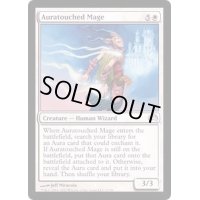 オーラ掠りの魔道士/Auratouched Mage《日本語》【Planechase 2012】
