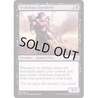 楕円競走の無謀者/Ovalchase Daredevil《英語》【KLD】