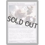 電結の回収者/Arcbound Reclaimer《英語》【DST】