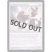 電結の回収者/Arcbound Reclaimer《英語》【DST】